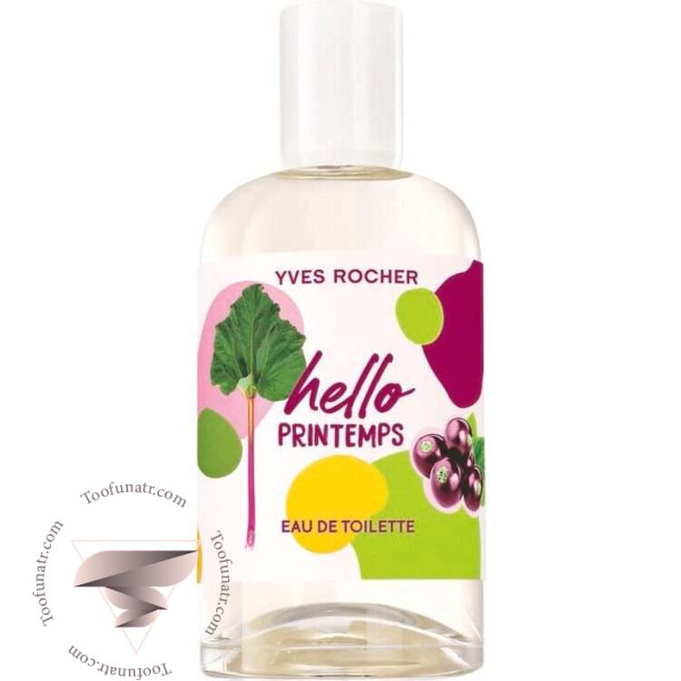 ایو روشه هلو پرینتمپس - Yves Rocher Hello Printemps ایو روشه هلو پرینتمپس - Yves Rocher Hello Printemps