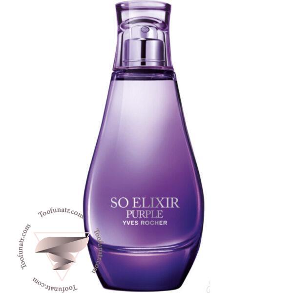ایو روشه سو الیکسیر پرپل - Yves Rocher So Elixir Purple