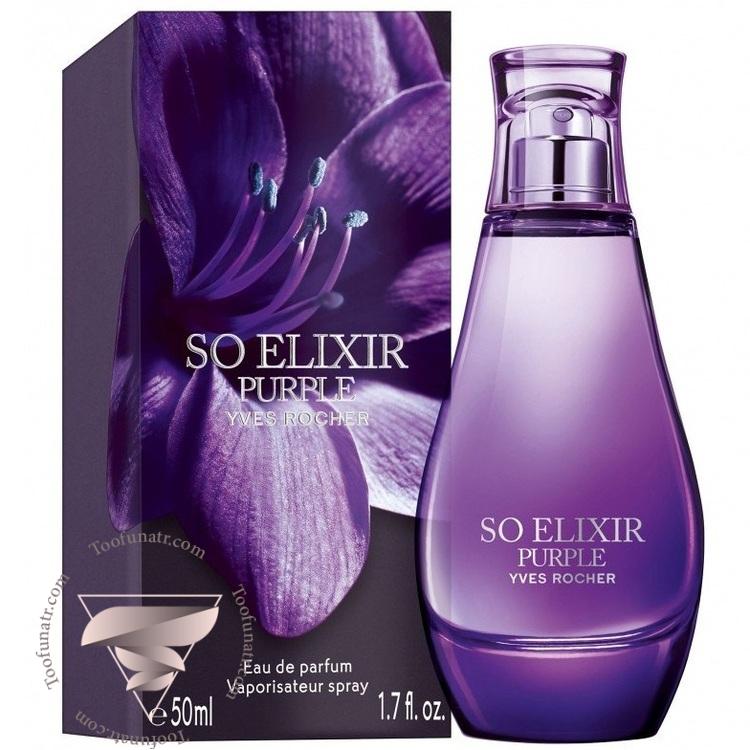 ایو روشه سو الیکسیر پرپل - Yves Rocher So Elixir Purple