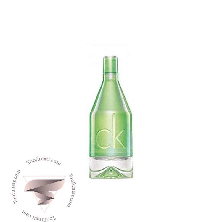 کالوین کلین سی کی این تو یو هیت هیم مردانه - Calvin Klein CK IN2U Heat Him کالوین کلین سی کی این تو یو هیت هیم مردانه - Calvin Klein CK IN2U Heat Him