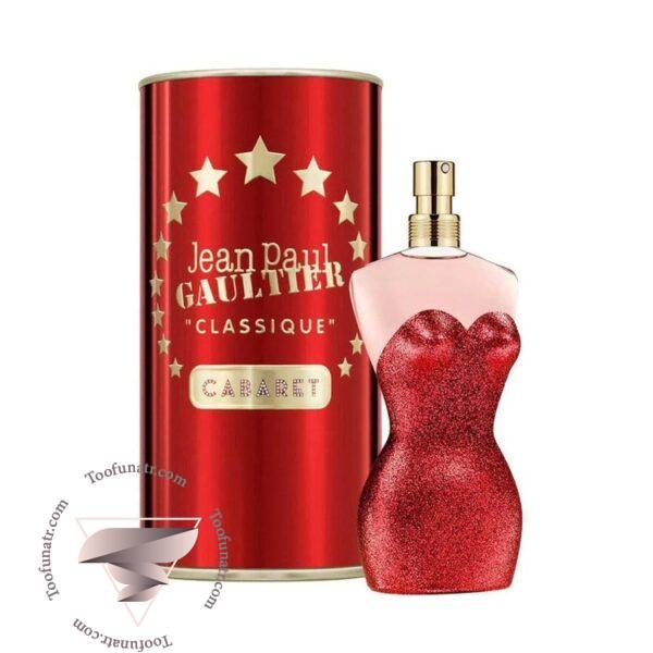 ژان پل گوتیه کلاسیک کاباره (کابارت) ادو پرفیوم - Jean Paul Gaultier Classique Cabaret Eau de Parfum EDP