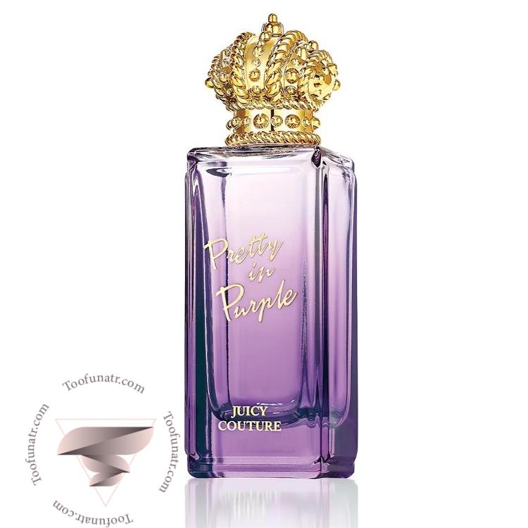 جویسی کوتور پرتی این پرپل - Juicy Couture Pretty in Purple جویسی کوتور پرتی این پرپل - Juicy Couture Pretty in Purple