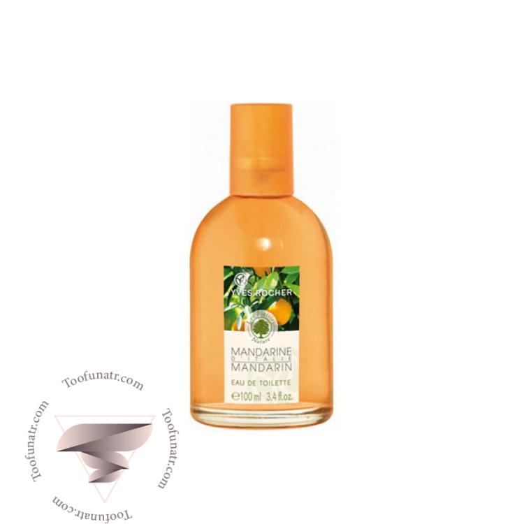 ایو روشه ماندارین د ایتالی - Yves Rocher Mandarine d'Italie ایو روشه ماندارین د ایتالی - Yves Rocher Mandarine d'Italie