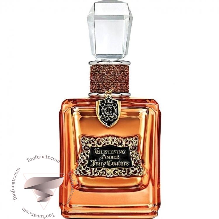 جویسی کوتور گلیسنینگ آمبر - Juicy Couture Glistening Amber جویسی کوتور گلیسنینگ آمبر - Juicy Couture Glistening Amber
