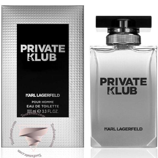 کارل لاگرفلد پرایوت کلاب مردانه - Karl Lagerfeld Private Klub for men