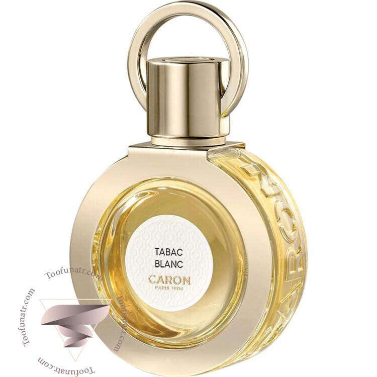 کارون تاباک بلان (بلنک) - Caron Tabac Blanc کارون تاباک بلان (بلنک) - Caron Tabac Blanc