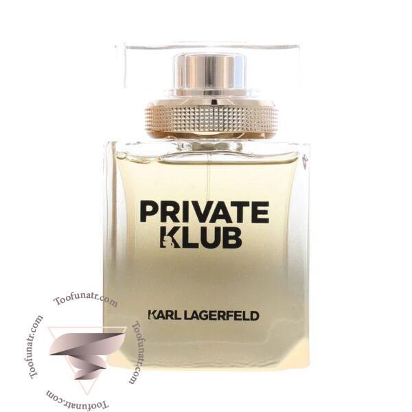 کارل لاگرفلد پرایوت کلاب زنانه - Karl Lagerfeld Private Klub for women