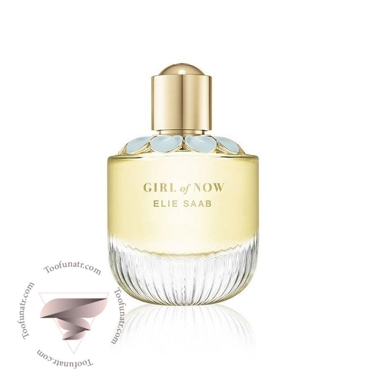 الی ساب گرل آف ناو - Elie Saab Girl of Now الی ساب گرل آف ناو - Elie Saab Girl of Now