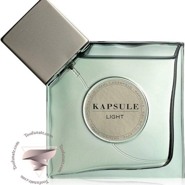 کارل لاگرفلد کپسول لایت - Karl Lagerfeld Kapsule Light