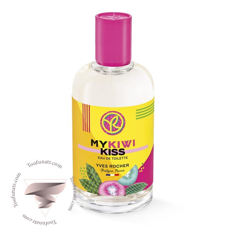 ایو روشه مای کیوی کیس - Yves Rocher My Kiwi Kiss ایو روشه مای کیوی کیس - Yves Rocher My Kiwi Kiss