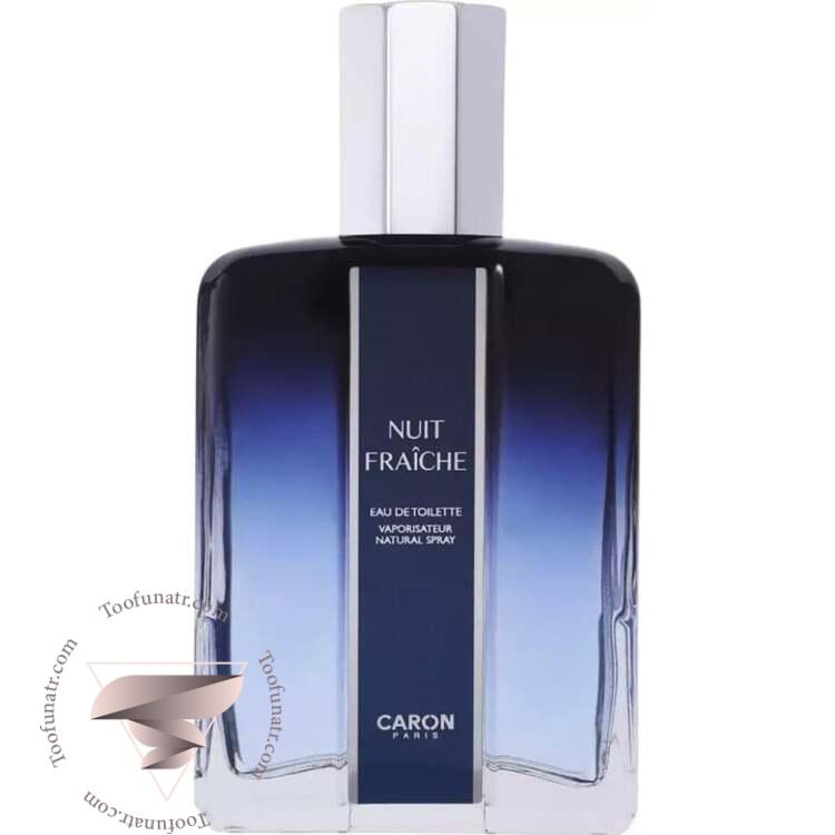 کارون نویت فرش - Caron Nuit Fraîche کارون نویت فرش - Caron Nuit Fraîche