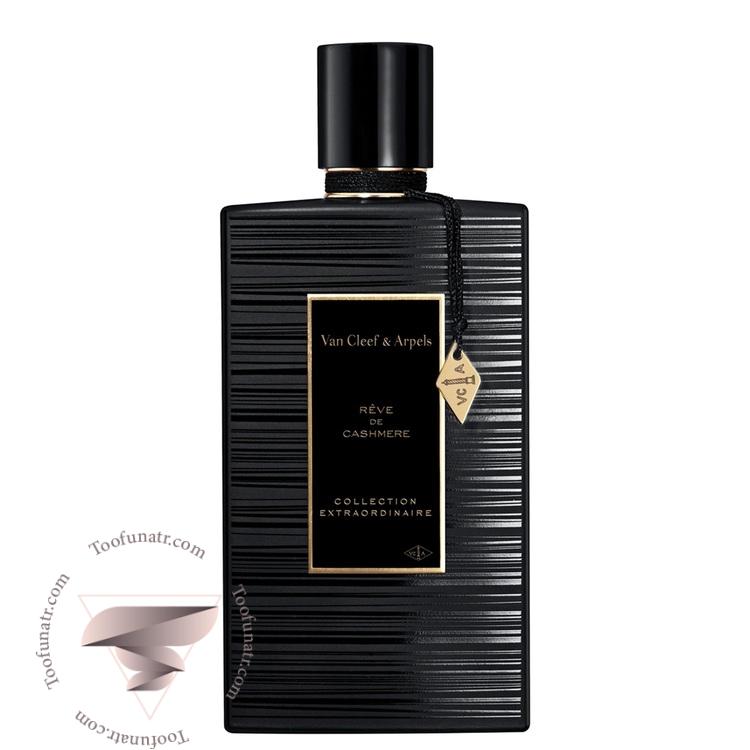 ون کلیف اند آرپلز روه (ریوه) د کاشمر - Van Cleef & Arpels Reve de Cashmere ون کلیف اند آرپلز روه (ریوه) د کاشمر - Van Cleef & Arpels Reve de Cashmere
