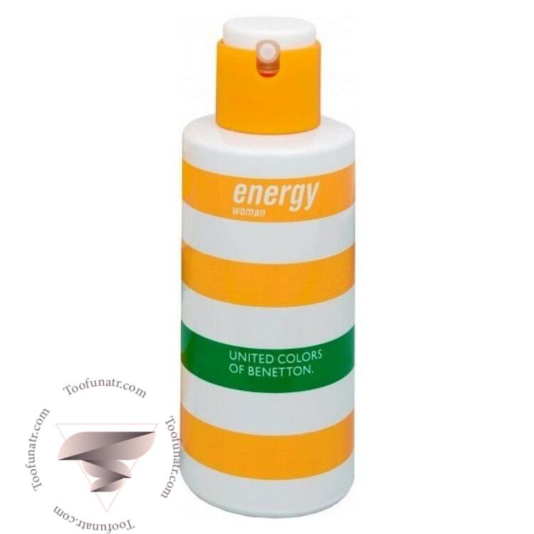 بنتون انرژی وومن زنانه - Benetton Energy Woman بنتون انرژی وومن زنانه - Benetton Energy Woman