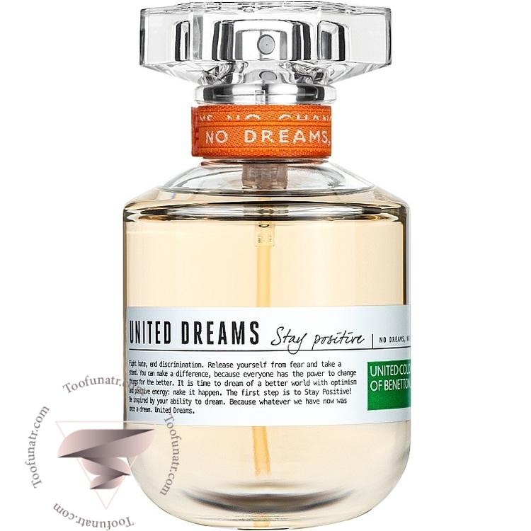 بنتون یونایتد دریمز استی پازتیو - Benetton United Dreams Stay Positive بنتون یونایتد دریمز استی پازتیو - Benetton United Dreams Stay Positive