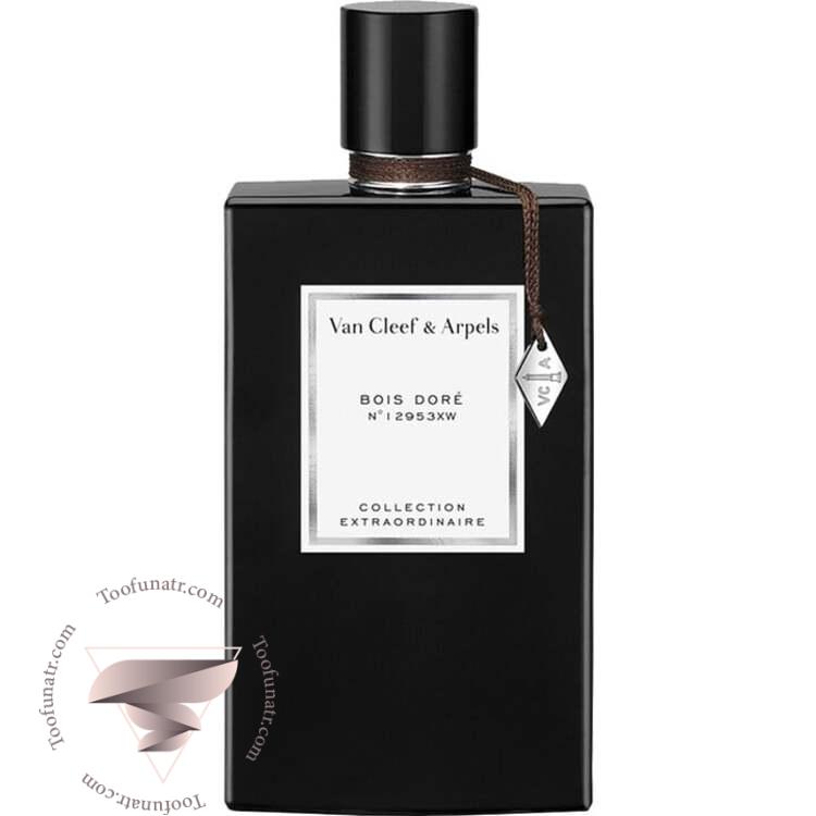 ون کلیف اند آرپلز بویس دور - Van Cleef & Arpels Bois Dore ون کلیف اند آرپلز بویس دور - Van Cleef & Arpels Bois Dore