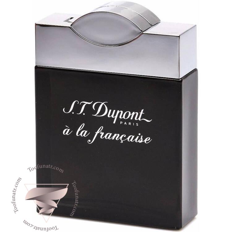 اس تی دوپونت لا فرانسیس پور هوم مردانه - S.T. Dupont à La Française Pour Homme اس تی دوپونت لا فرانسیس پور هوم مردانه - S.T. Dupont à La Française Pour Homme