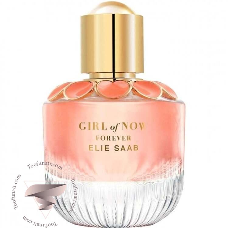 الی ساب گرل آف ناو فوراور - Elie Saab Girl of Now Forever الی ساب گرل آف ناو فوراور - Elie Saab Girl of Now Forever