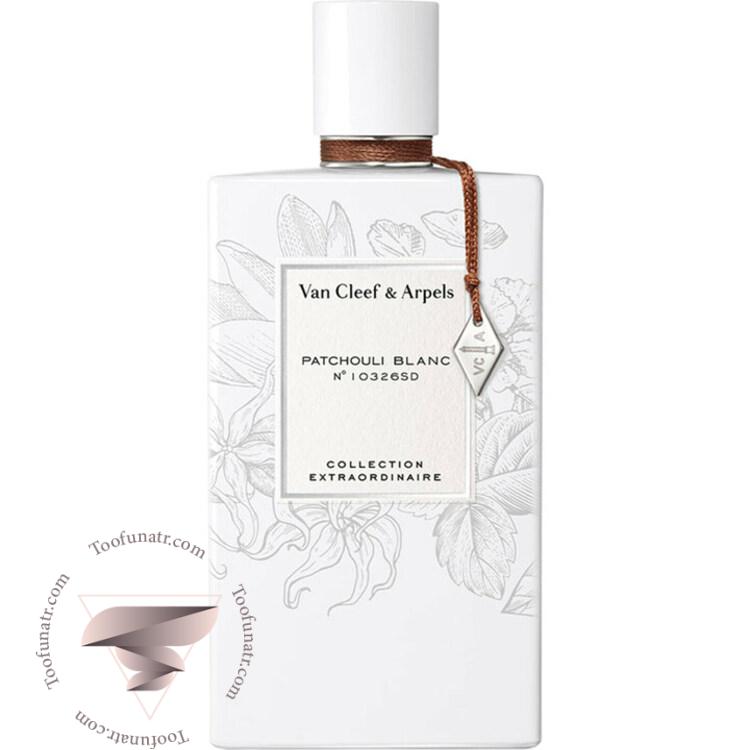 ون کلیف اند آرپلز پچولی بلنک (بلانک) - Van Cleef & Arpels Patchouli Blanc ون کلیف اند آرپلز پچولی بلنک (بلانک) - Van Cleef & Arpels Patchouli Blanc