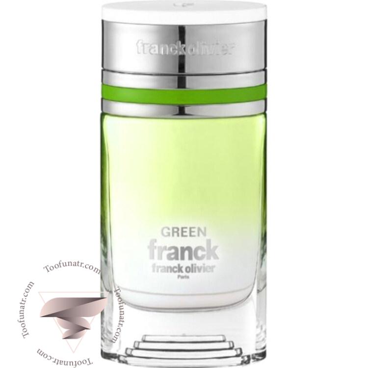 فرانک الیور فرانک گرین - Franck Olivier Franck Green فرانک الیور فرانک گرین - Franck Olivier Franck Green