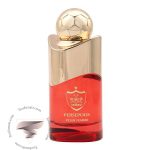 پرسپولیس پور فمه زنانه - Perspolis Pour Femme For Women