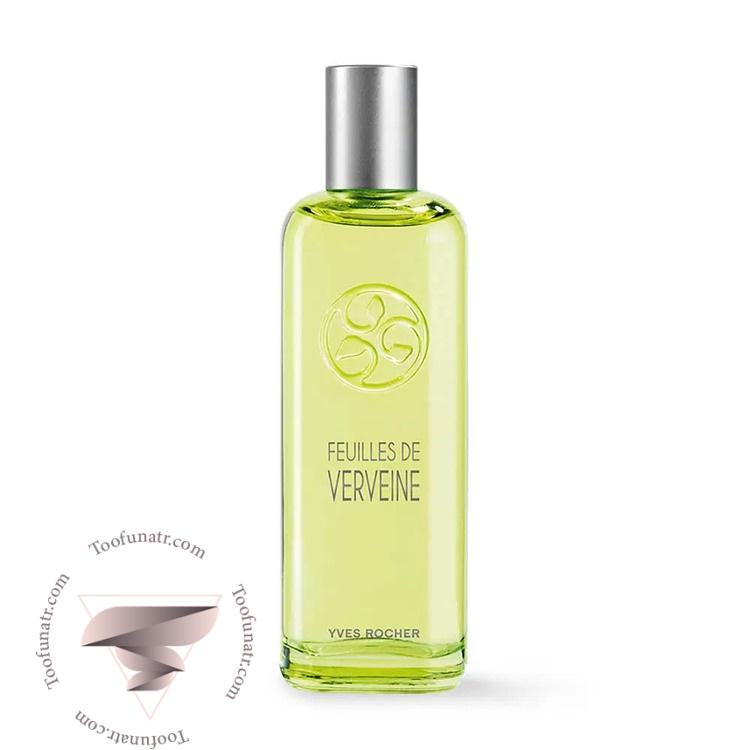 ایو روشه فویلز د وروین - Yves Rocher Feuilles de Verveine ایو روشه فویلز د وروین - Yves Rocher Feuilles de Verveine