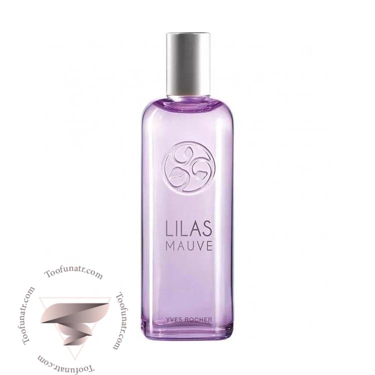 ایو روشه لیلاس ماو (موو) - Yves Rocher Lilas Mauve ایو روشه لیلاس ماو (موو) - Yves Rocher Lilas Mauve