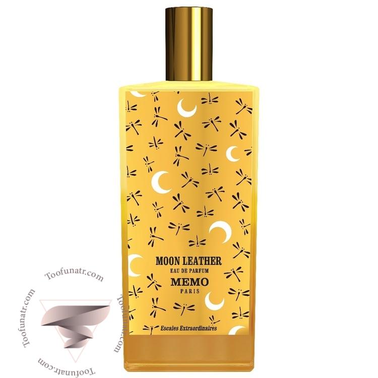 ممو مون لدر - Memo Moon Leather ممو مون لدر - Memo Moon Leather