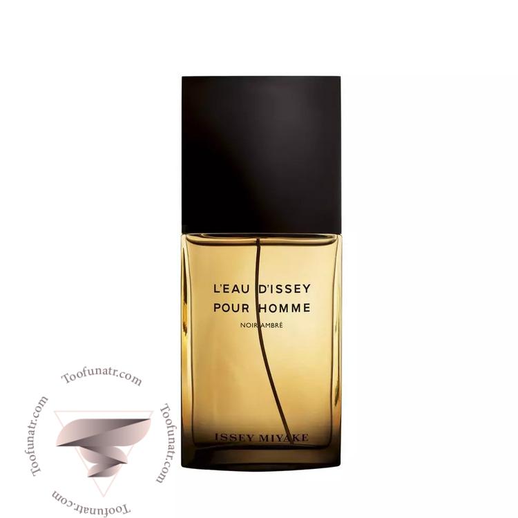 ایسی میاکه لئو د ایسی پور هوم نویر امبر مردانه - Issey Miyake L'Eau D'Issey Pour Homme Noir Ambre ایسی میاکه لئو د ایسی پور هوم نویر امبر مردانه - Issey Miyake L'Eau D'Issey Pour Homme Noir Ambre