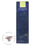 ون کلیف اند آرپلز فرست ریفیل ادو تویلت - Van Cleef & Arpels First Refill EDT