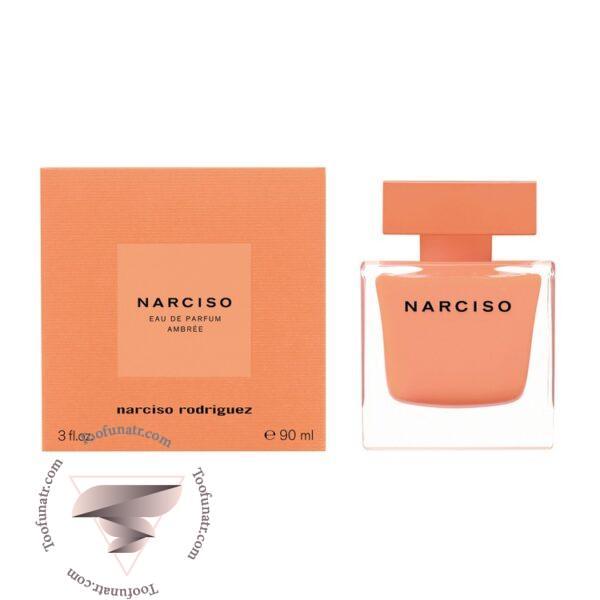 نارسیس رودریگز نارسیسو ادو پرفیوم امبر - Narciso Rodriguez Narciso Eau de Parfum EDP Ambrée