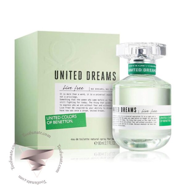 بنتون یونایتد دریمز لایو (لیو) فری - Benetton United Dreams Live Free