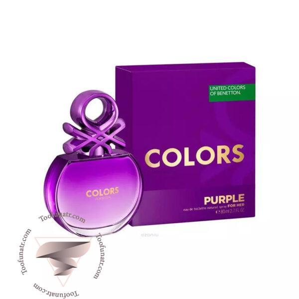 بنتون کالرز د بنتون پرپل - Benetton Colors de Benetton Purple