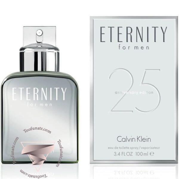 کالوین کلین سی کی اترنیتی 25 انیورسری ادیشن مردانه - Calvin Klein CK Eternity 25th Anniversary Edition for men