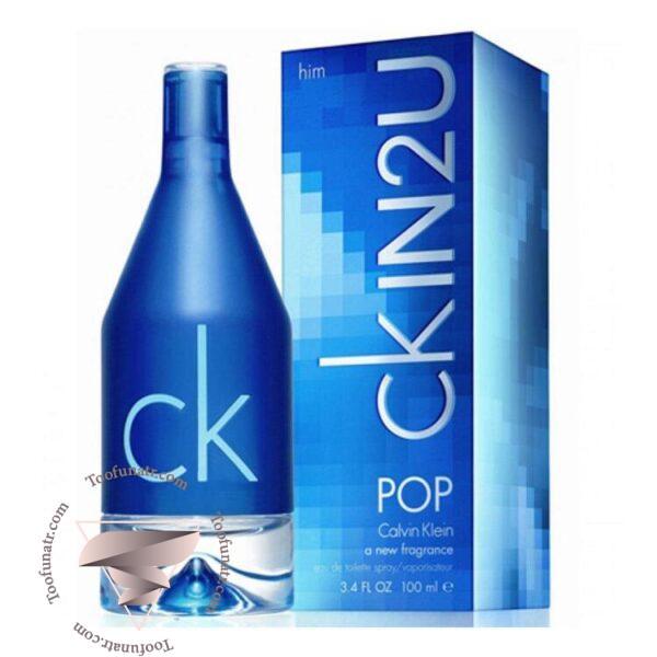 کالوین کلین سی کی این تویو پاپ مردانه - Calvin Klein CK IN2U POP for Him