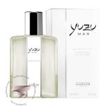 کارون یوزو - Caron Yuzu