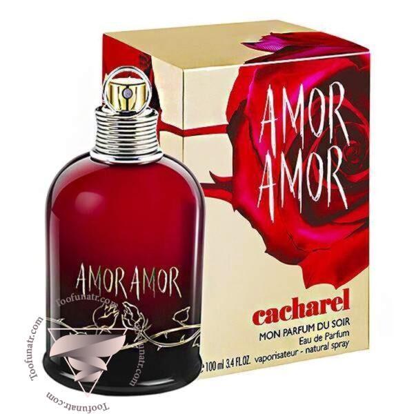کاچارل کاشارل آمور آمور مون پارفوم دو سویر - Cacharel Amor Amor Mon Parfum Du Soir