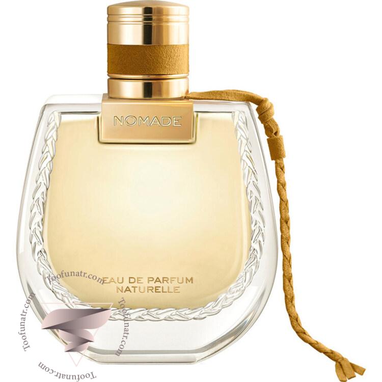 کلوهه نومد نچرال ادو پرفیوم - Chloe Nomade Naturelle Eau de Parfum EDP کلوهه نومد نچرال ادو پرفیوم - Chloe Nomade Naturelle Eau de Parfum EDP