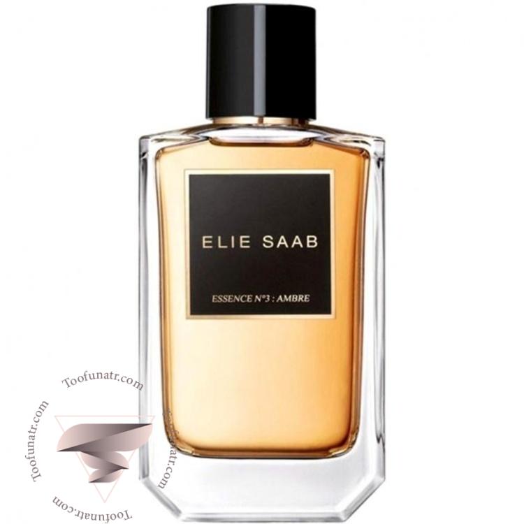 الی ساب اسنس شماره 3 آمبر - Elie Saab Essence No. 3 Ambre الی ساب اسنس شماره 3 آمبر - Elie Saab Essence No. 3 Ambre