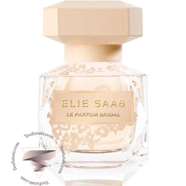الی ساب له پارفوم بریدال - Elie Saab Le Parfum Bridal
