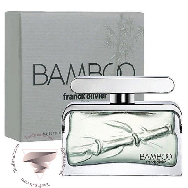 فرانک الیور بامبو مردانه - Franck Olivier Bamboo for Men