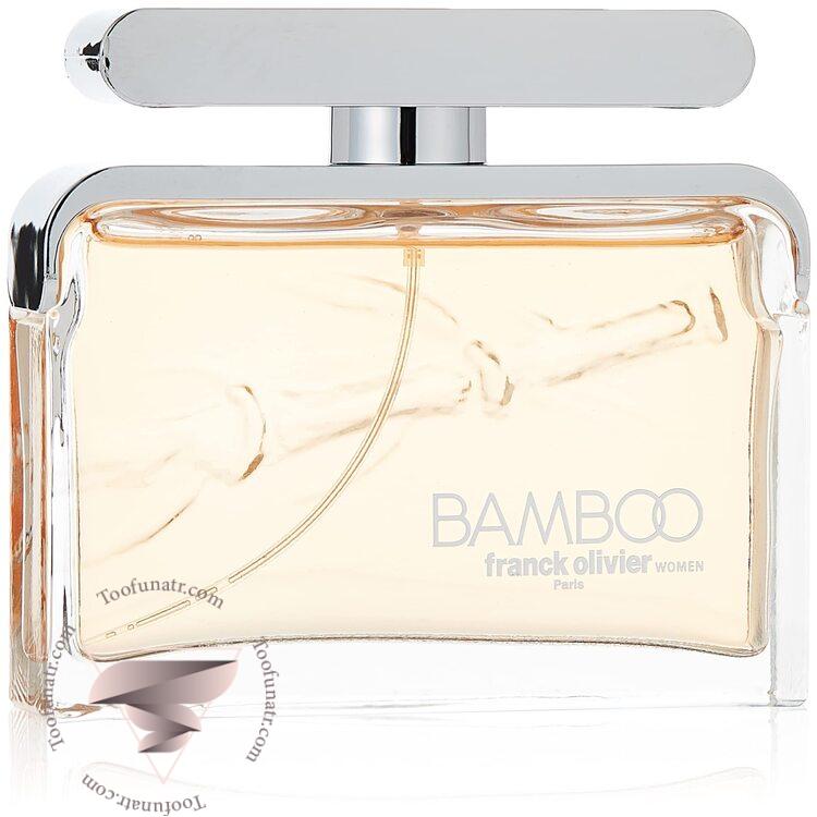 فرانک الیور بامبو زنانه - Franck Olivier Bamboo for Women فرانک الیور بامبو زنانه - Franck Olivier Bamboo for Women