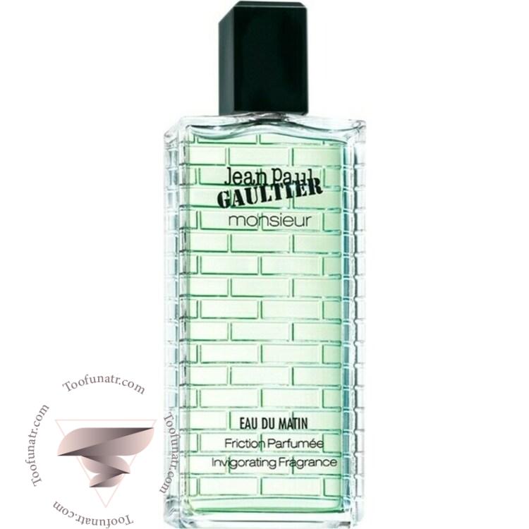 ژان پل گوتیه مونسیور ادو ماتین (او د متین) - Jean Paul Gaultier Monsieur Eau du Matin ژان پل گوتیه مونسیور ادو ماتین (او د متین) - Jean Paul Gaultier Monsieur Eau du Matin