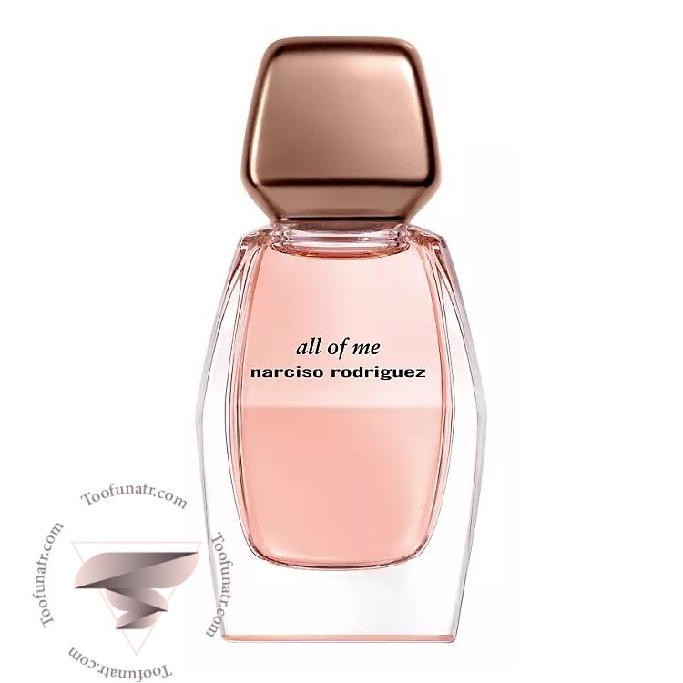 نارسیس رودریگز آل آف می - Narciso Rodriguez All Of Me نارسیس رودریگز آل آف می - Narciso Rodriguez All Of Me