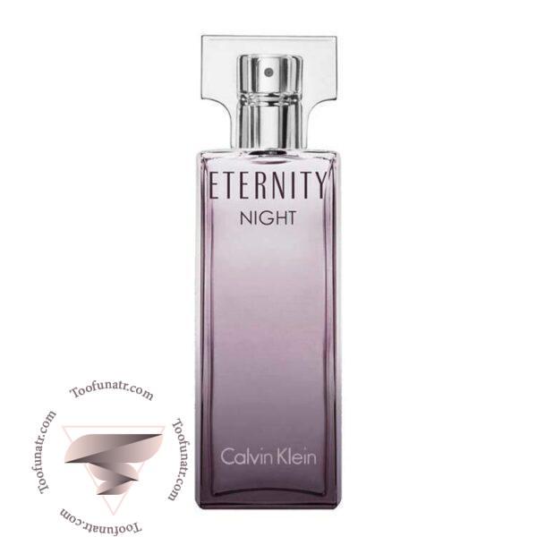 کالوین کلین سی کی اترنیتی نایت زنانه - Calvin Klein CK Eternity Night for women