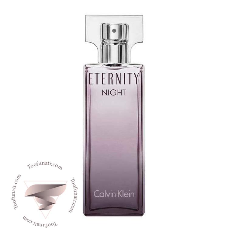 کالوین کلین سی کی اترنیتی نایت زنانه - Calvin Klein CK Eternity Night for women کالوین کلین سی کی اترنیتی نایت زنانه - Calvin Klein CK Eternity Night for women
