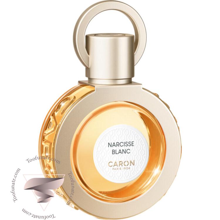 کارون نارسیس بلنک 2021 - Caron Narcisse Blanc 2021 کارون نارسیس بلنک 2021 - Caron Narcisse Blanc 2021