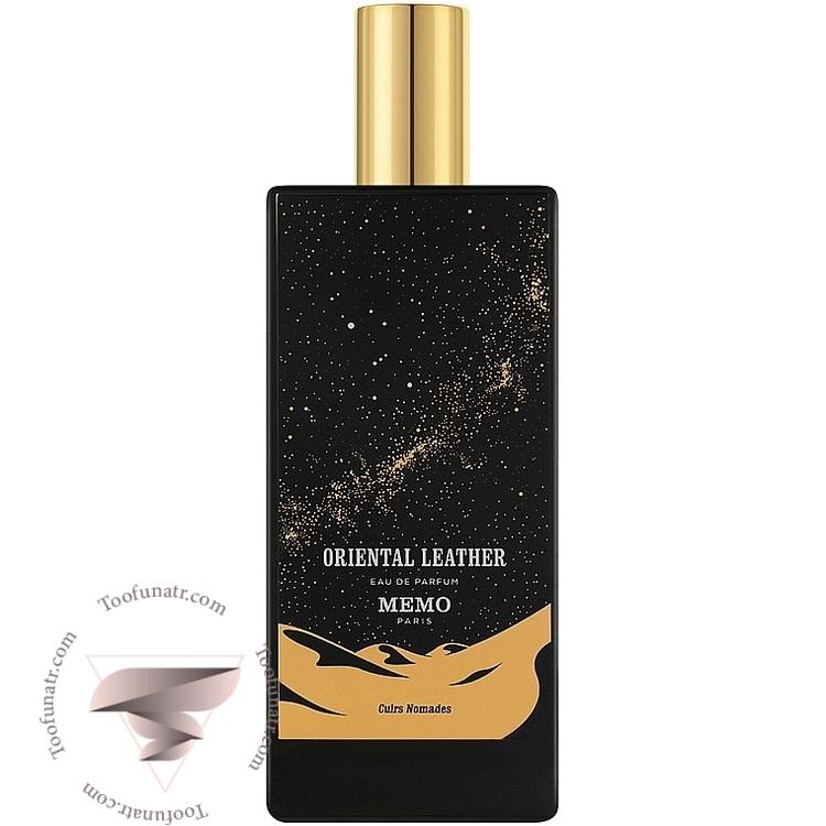 ممو اورینتال لدر - Memo Oriental Leather ممو اورینتال لدر - Memo Oriental Leather