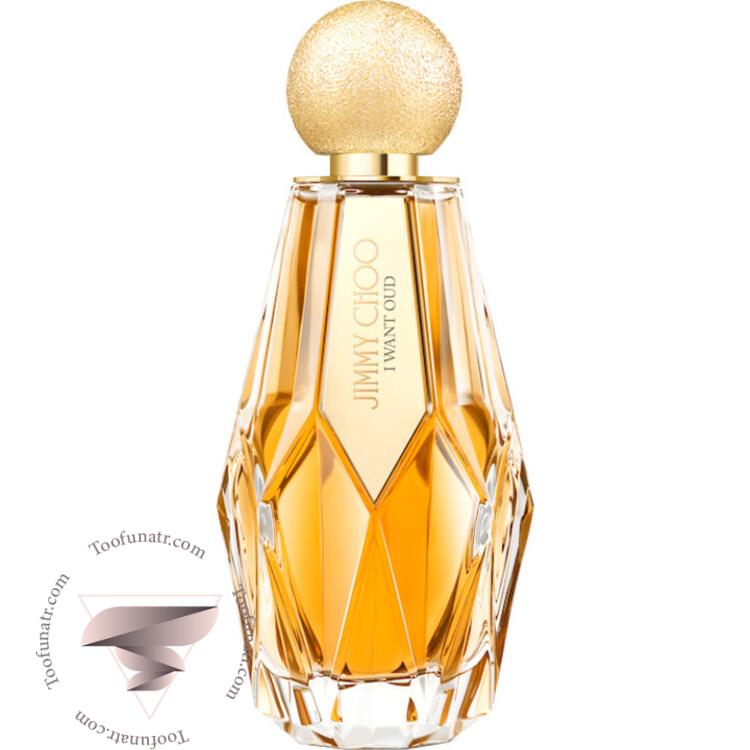 جیمی چو آی وانت عود - Jimmy Choo I Want Oud جیمی چو آی وانت عود - Jimmy Choo I Want Oud