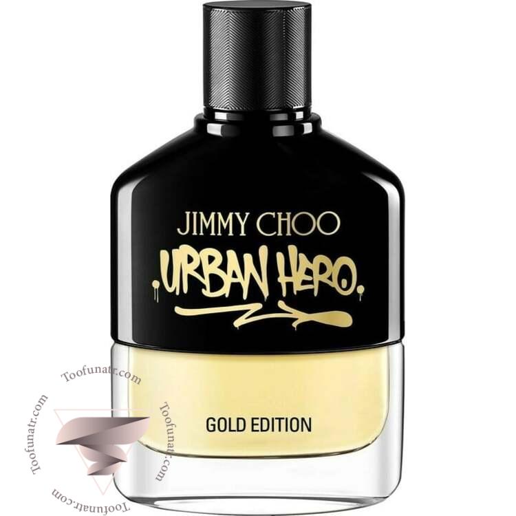 جیمی چو اوربان هیرو گلد ادیشن - Jimmy Choo Urban Hero Gold Edition جیمی چو اوربان هیرو گلد ادیشن - Jimmy Choo Urban Hero Gold Edition