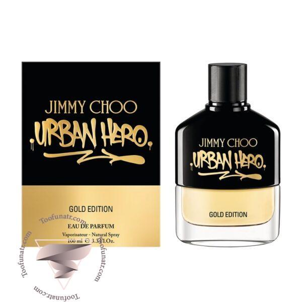 جیمی چو اوربان هیرو گلد ادیشن - Jimmy Choo Urban Hero Gold Edition